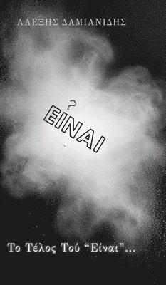 ?? ????? ??? "?????"... 1