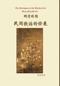 bokomslag The Development of the Ballads of the Ming-Qing Period