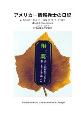 Karl Yoneda - Nikkei M.I.S. Soldier's Diary (English Translation), Häftad