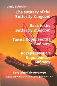 bokomslag Mystery of the Butterfly Kingdom. Back to the Butterfly Kingdom. Fairy tales+Coloring pages