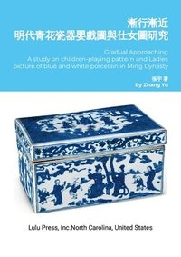 bokomslag Gradual Approaching: A study on children-playing pattern and Ladies picture of blue and white porcelain in Ming Dynasty