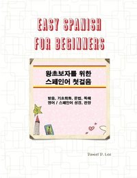 bokomslag Easy Spanish for Beginners