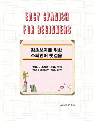 bokomslag Easy Spanish for Beginners