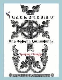 bokomslag St Gregory Illuminator, 'Hachakhapatum' ('Encyclicals') In Classical Armenian, GRABAR, IV AD