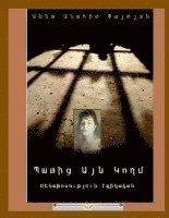 Passing Through The Wall (Armenian Edition)