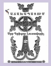 bokomslag "Hachakhapatum" by St Gregory Illuminator (Armenian Edition)