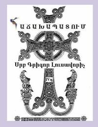 bokomslag 'Hachakhapatum' by St Gregory Illuminator (Armenian Edition)