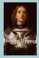 Act of Saints (Armenian Edition)