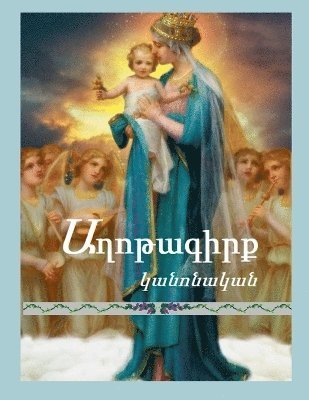 bokomslag Canonical Prayers of the Armenian Church (Armenian Edition)