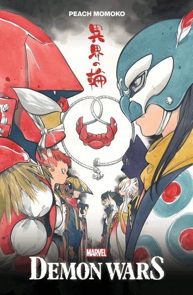 Peach Momoko, Zack Davisson - Demon Wars Treasury Edition, Häftad