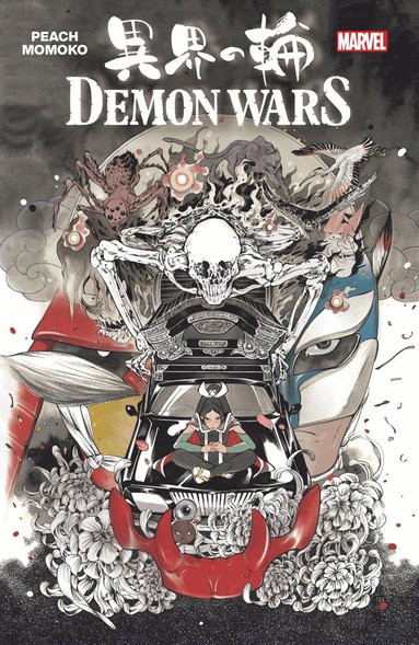Peach Momoko - Demon Wars, Häftad