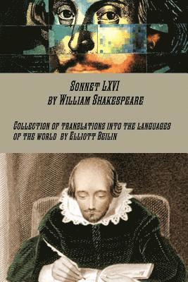 Sonnet Lxvi by Shakespeare 1