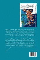 Festival of Arts, Shiraz-Persepolis (1967-1977) 1