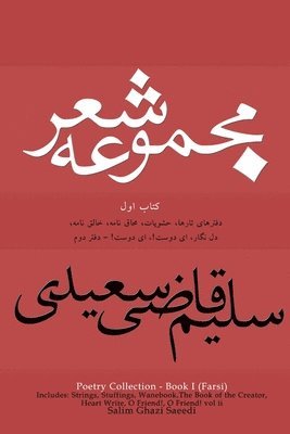 bokomslag Poetry Collection - Book I (Farsi)