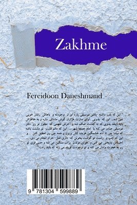 Zakhme 1