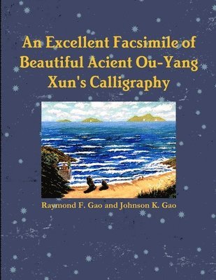 An Excellent Facsimile of Beautiful Anciant Ou-Yang Xun's Calligraphy 1