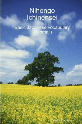 Nihongo Ichinensei - Japanese vocabulary booklet (Roomaji, B&W) 1