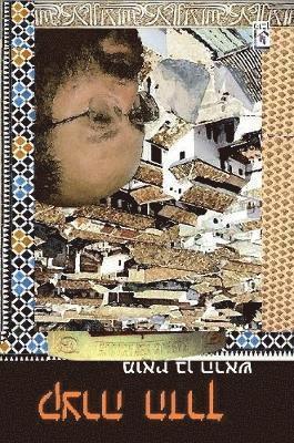 ROAD's CUT - K.TS.Ra HADEREKH (HEBREW) POEMS