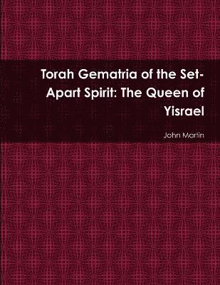 Torah Gematria of the Set-Apart Spirit: The Queen of Yisrael 1