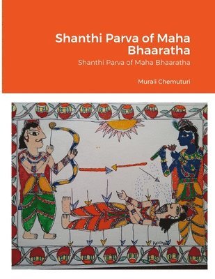 Shanthi Parva of Maha Bhaaratha 1