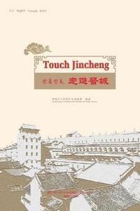 bokomslag Touch Jincheng