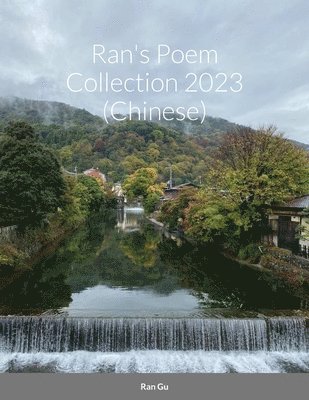 Ran's Poem Collection 2023 (Chinese) 1