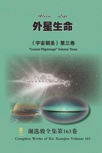 bokomslag ???? Alien Life: ????????? "Cosmic Pilgrimage" Volume Three
