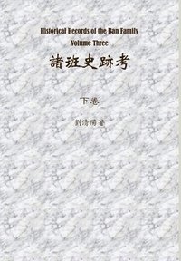 bokomslag Historical Records of the Ban Family Volume Three