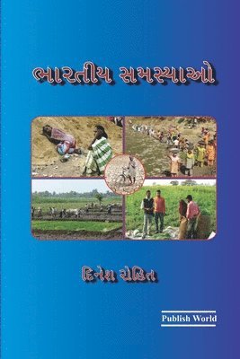 bokomslag &#2733;&#2750;&#2736;&#2724;&#2752;&#2735; &#2744;&#2734;&#2744;&#2765;&#2735;&#2750;&#2707;