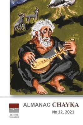 bokomslag Almanac Chayka n 12, 2021