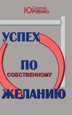 Yc Ex o Co Ctbennomy e an