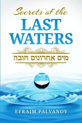 Secrets of the Last Waters (Mayim Achronim Chova) 1