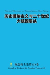 bokomslag ???????????????? Historical Materialism and Twentieth-Century Mass Killings