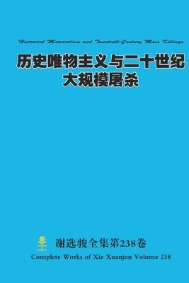 bokomslag ???????????????? Historical Materialism and Twentieth-Century Mass Killings