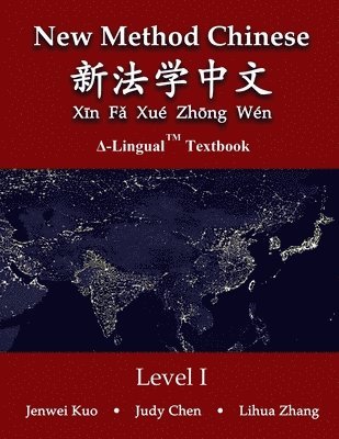 New Method Chinese 1