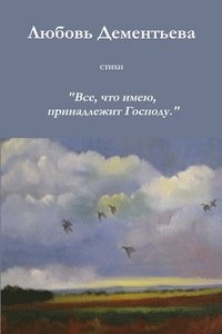 bokomslag Poems