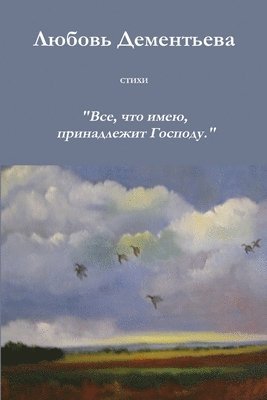 bokomslag Poems