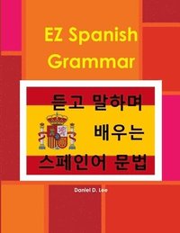 bokomslag EZ Spanish Grammar
