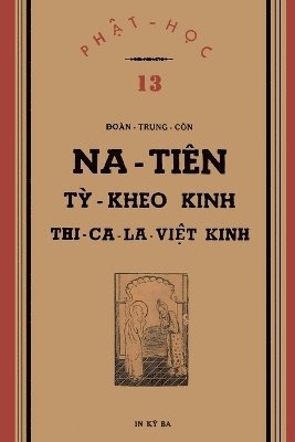 Na Tiên Tỳ Kheo Kinh (bản in lần đầu năm 1941)