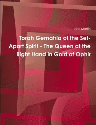 Torah Gematria of the Set-Apart Spirit - the Queen at the Right Hand in Gold of Ophir 1