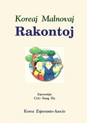 bokomslag Koreaj Malnovaj Rakontoj