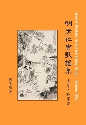 bokomslag Social Ballads in Period Ming-Qing Volume One