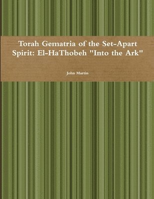 Torah Gematria of the Set-Apart Spirit: El-Hathobeh &quot;into the Ark&quot; 1