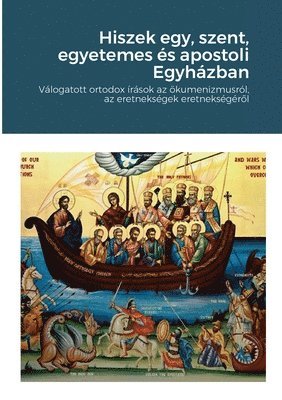 Hiszek egy, szent, egyetemes s apostoli Egyhzban 1