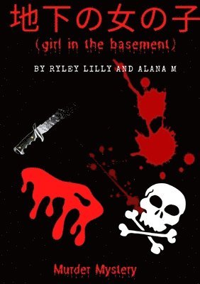 bokomslag ??????(girl in the basement)