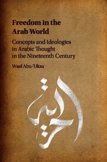 Freedom in the Arab World 1