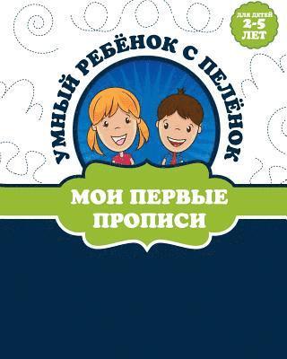 &#1055;&#1088;&#1086;&#1087;&#1080;&#1089;&#1080; 1