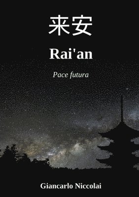 Rai'an 1