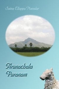 bokomslag Arunachala Puranam