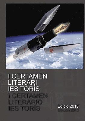 I Certamen literari IES Torís
